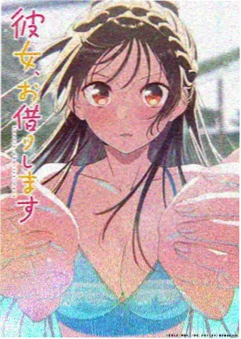 亚洲精选91 鬼灭之刃 动漫封面